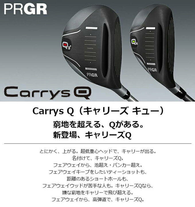 楽天市場】【プロギア】【Qシリーズ】 Carrys Q (キャリーズ キュー 