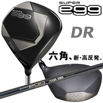 楽天市場】new super egg 480ドライバーの通販