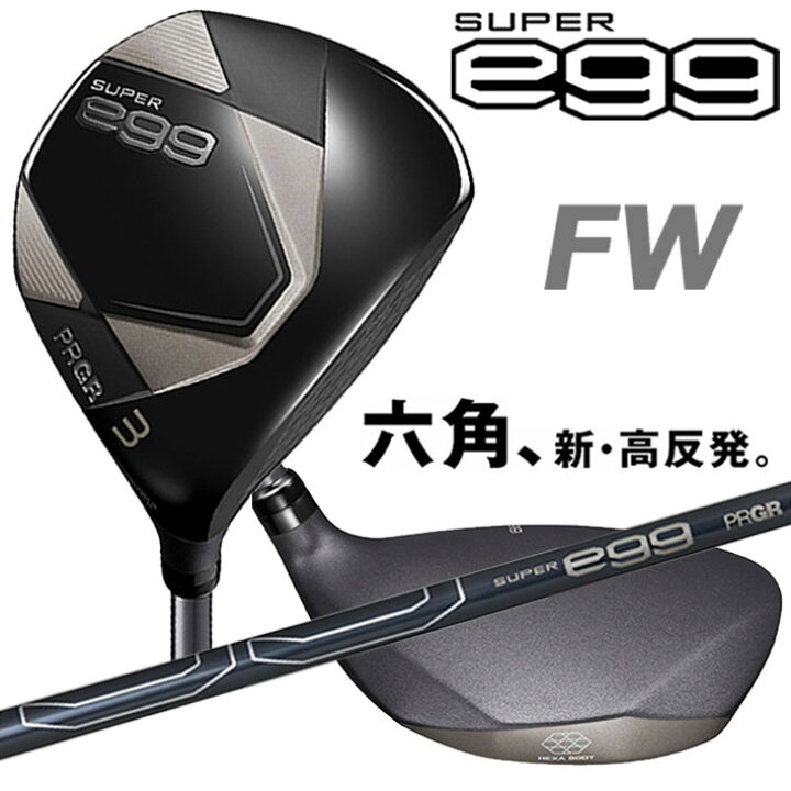 楽天市場】[新・高反発モデル] プロギア PRGR SUPER egg FAIRWAYWOOD 