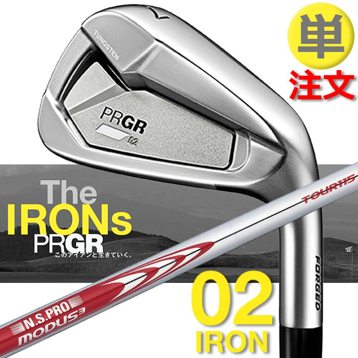楽天市場】【注文生産】 プロギア 02 アイアン 23 PRGR 02 IRON 単品 