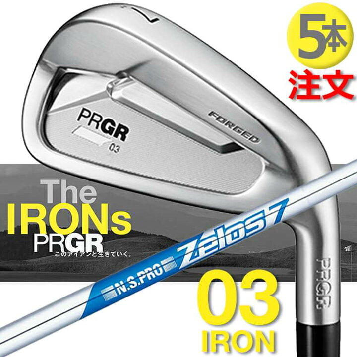 楽天市場】【注文生産】 プロギア 03 アイアン セット 23 PRGR 03 IRON 