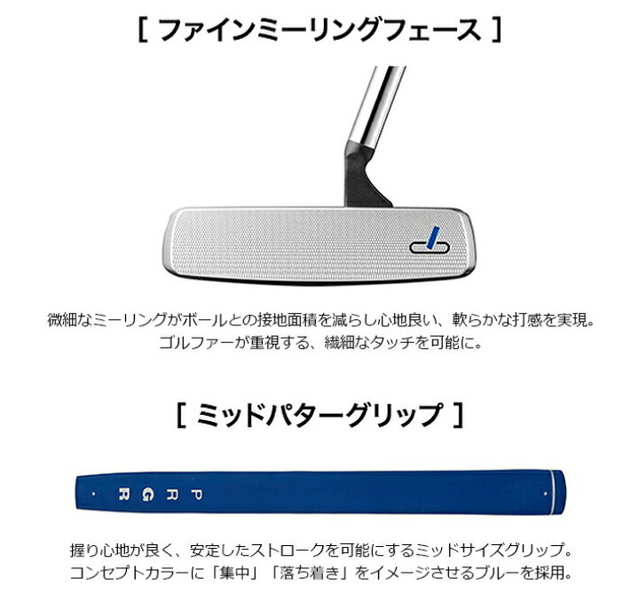 楽天市場】PRGR Silver-Blade Centered 05OS Putter 33/34インチ 
