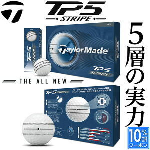 �e�[���[���C�h 2026 TaylorMade TM26 TP5 STRIPE �e�B�[�s�[�t�@�C�u �X�g���C�v �S���t�{�[�� �z���C�g 1�_�[�X(12����) [2026�N���f��]