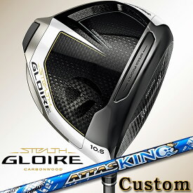 【メーカーカスタム】 テーラーメイド ステルス グローレ ドライバー TaylorMade STEALTH GLOIRE DRIVER 9.5°/10.5°/11.5° ATTAS KING-5/6 カーボンシャフト 【日本正規品】【送料無料】【2023年モデル】