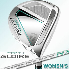 【レディース/女性用】 テーラーメイド ステルス グローレ ウィメンズ フェアウェイウッド TaylorMade STEALTH GLOIRE WOMEN'S FAIRWAY WOODS #3/#5/#7 SPEEDER NX for TM L/A カーボンシャフト 【日本正規品】【送料無料】【2023年モデル】