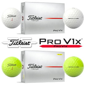 Titleist NEW PRO V1x GOLF BALL タイトリスト ニュー プロV1x ゴルフボール 1ダース(12球入り) ホワイト/ローナンバー ホワイト/ハイナンバー ホワイト/ダブルナンバー イエロー/ローナンバー [日本正規品] [2025年モデル]