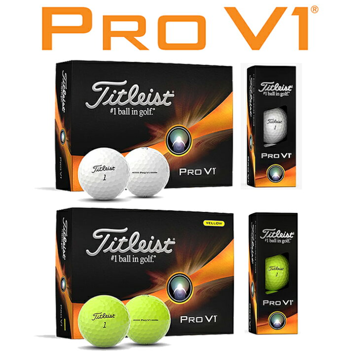 楽天市場】Titleist NEW PRO V1 GOLF BALL タイトリスト NEW プロV1  