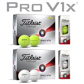 Titleist NEW PRO V1x GOLF BALL タイトリスト NEW プロV1x ゴルフボール 1ダース(12球入り) ホワイト/ローナンバー ホワイト/ハイナンバー ホワイト/ダブルナンバー イエロー/ローナンバー 【日本正規品】【送料無料】【2023年モデル】