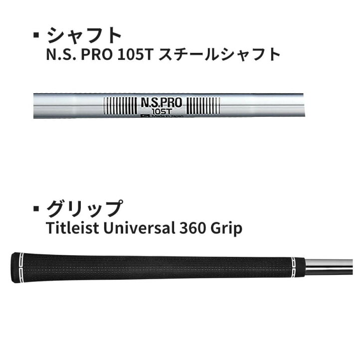 楽天市場】タイトリスト T200 2023 アイアン 6本セット(#5-P) N.S.PRO 