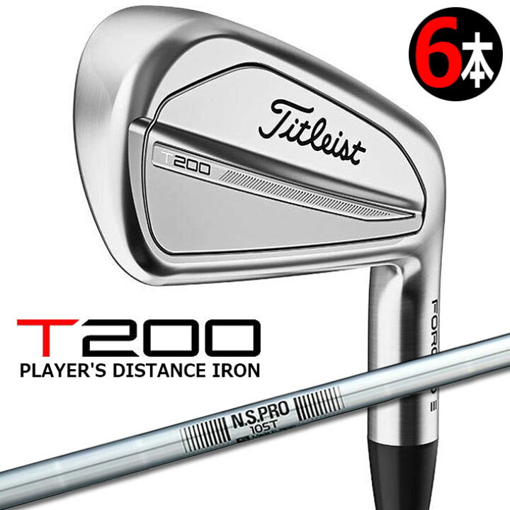 楽天市場】【即出荷OK】タイトリスト T200 2023 アイアン 6本セット(#5 