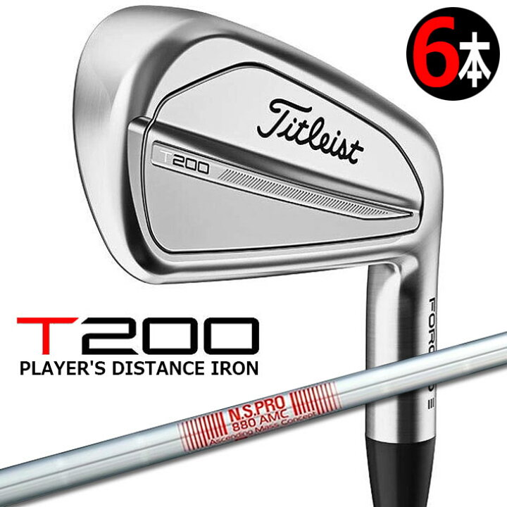 楽天市場】タイトリスト T200 2023 アイアン 6本セット(#5-P) N.S.PRO 