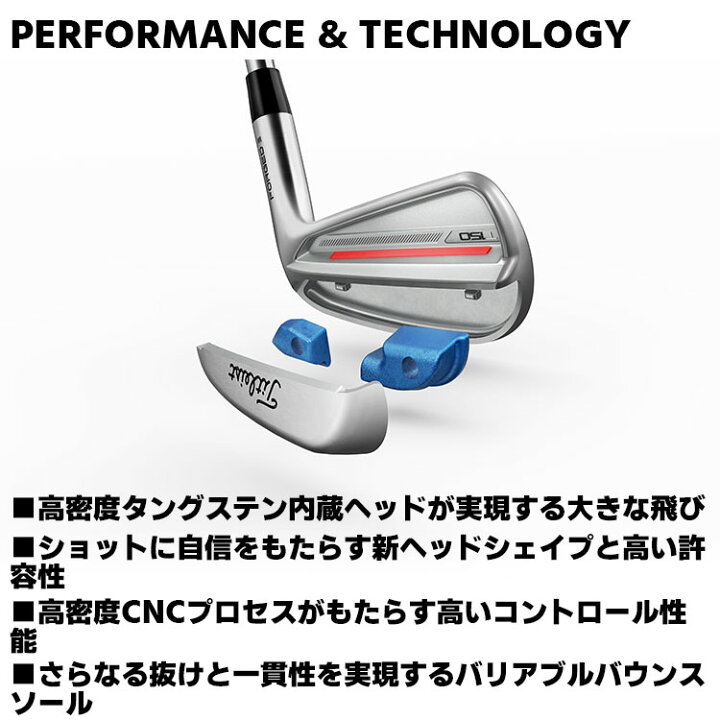 楽天市場】【メーカーカスタム】タイトリスト T150 2023 アイアン 右用 