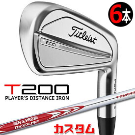 【メーカーカスタム】タイトリスト T200 2023 アイアン 右用 6本セット(#5-P) N.S.PRO MODUS3 TOUR 115 スチールシャフトTitleist 日本正規品