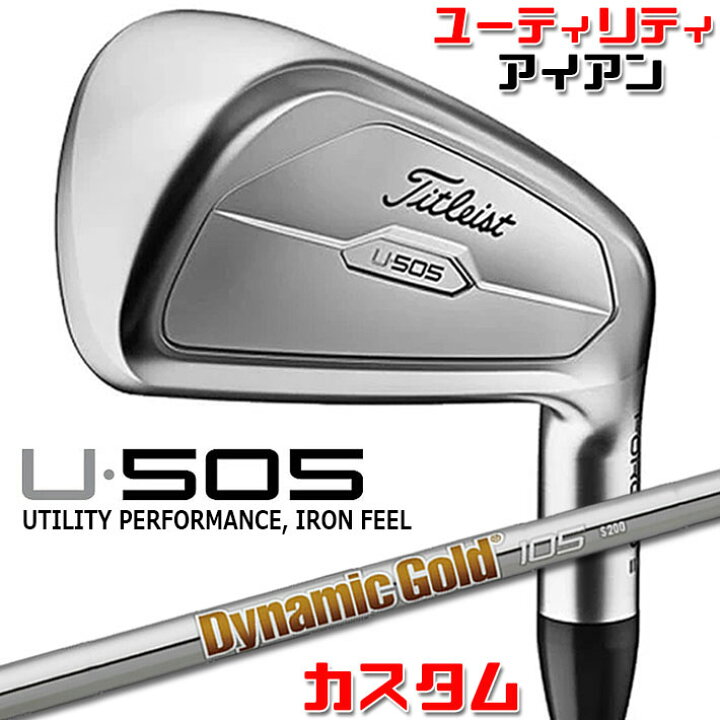 楽天市場】【メーカーカスタム】タイトリスト U505 2023 