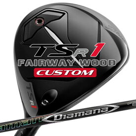 【メーカーカスタム】Titleist(タイトリスト) TSR1 フェアウェイウッド 右用 Diamana DF カーボンシャフト [日本正規品]