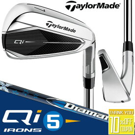 テーラーメイド Qi アイアン5本セット(#6-PW) Diamana BLUE TM60 カーボンシャフト キュー アイ テン 右用 ゴルフ TaylorMade 日本正規品