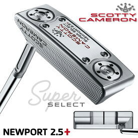 タイトリスト スコッティ キャメロン スーパーセレクト パター NEWPORT 2.5 PLUS 右用 日本正規品 Titleist SUPER SELECT ニューポート2.5 プラス 2023 CAMERON【2023年モデル】