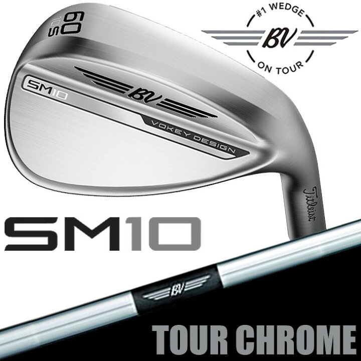 楽天市場】【即出荷OK】タイトリスト VOKEY DESIGN SM10 ウェッジ 
