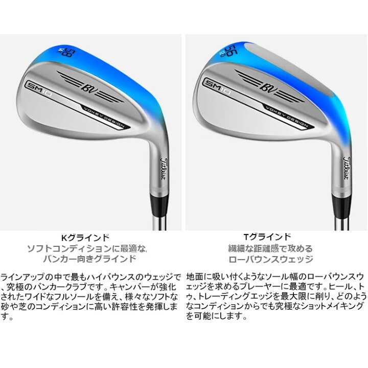 楽天市場】【即出荷OK】タイトリスト VOKEY DESIGN SM10 ウェッジ 