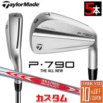 楽天市場】p790モーダス120の通販