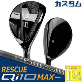 【メーカーカスタム】テーラーメイド Qi10 MAX レスキュー 右用 TENSEI Pro 1K HYBRID カーボンシャフト日本正規品 キューアイ テン 2024 TaylorMade