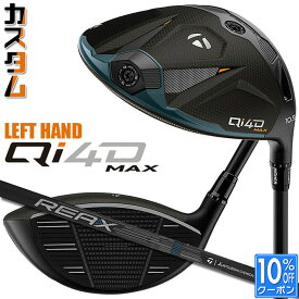 【レフティ/左用】メーカーカスタムクラブ テーラーメイド Qi4D MAX ドライバー REAX MR 50/60 カーボンシャフト 日本正規品 2026 TaylorMade キューアイフォーディー