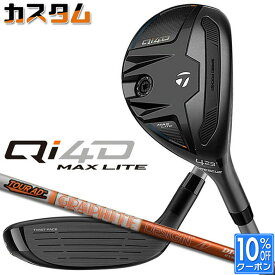 メーカーカスタムクラブ テーラーメイド Qi4D MAX LITE レスキュー 右用 TOUR AD DI HYBRID カーボンシャフト日本正規品 2026 TaylorMade
