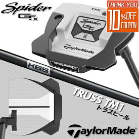 【即出荷OK】テーラーメイド SPIDER[スパイダー] GT X デューンシルバー トラスヒール パター 右用 メンズ ゴルフ TaylorMade