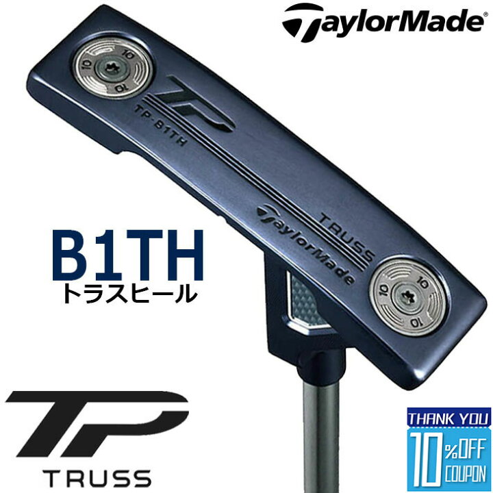 楽天市場】【即出荷OK】TaylorMade [ テーラーメイド ] TP TRUSS MID 