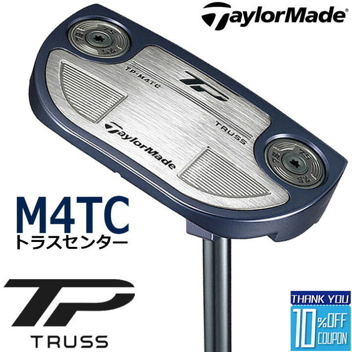 楽天市場】【即出荷OK】TaylorMade [ テーラーメイド ] TP TRUSS MID 