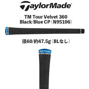 �e�[���[���C�h �����O���b�v TM �c�A�[ �x���x�b�g 360 �u���b�N/�u���[ �o�b�N���C���Ȃ� N95106 TaylorMade TM Tour Velvet 360 Black/Blue CP Qi10