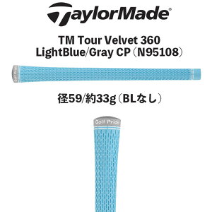 �e�[���[���C�h �����O���b�v TM �c�A�[ �x���x�b�g 360 ���C�g�u���[/�O���[ �o�b�N���C���Ȃ� N95108 TaylorMade TM Tour Velvet 360 LightBlue/Gray CP Qi10