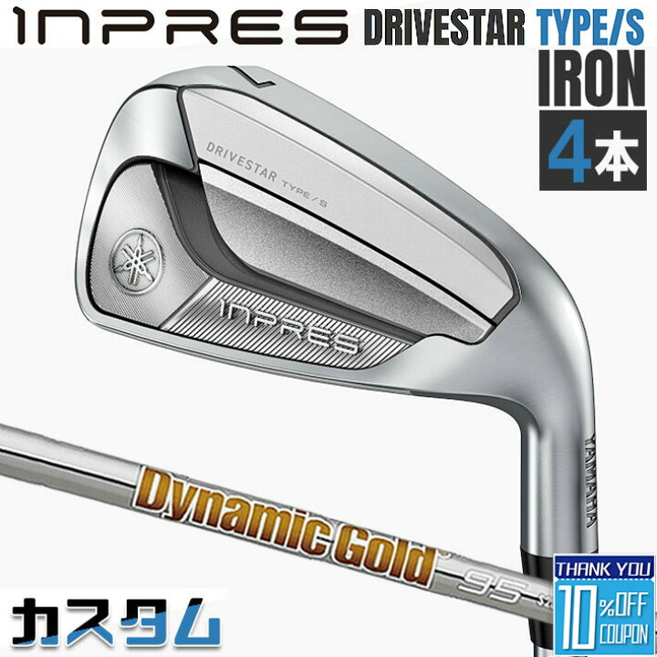 楽天市場】【メーカーカスタム】 ヤマハ INPRES DRIVESTAR TYPE/S 