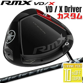 【メーカーカスタム】ヤマハ RMX VD/X ドライバー 右用 SPEEDER NX BLACK カーボンシャフト YAMAHA リミックス 2024 VD X