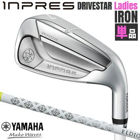 ヤマハ inpres DRIVESTAR For Ladies 単品アイアン(#6・AW) ELDIO for Yamaha TM-325i カーボンシャフト レディース 右用 ゴルフ インプレス ドライブスター YAMAHA 2025年モデル