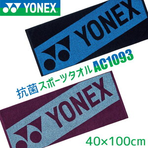 lbNX X|[c^I AC1093 40×100cm St 2025Nf YONEX