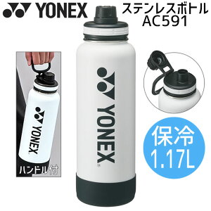 lbNX XeX{g 1.17L AC591  St 2025Nf YONEX