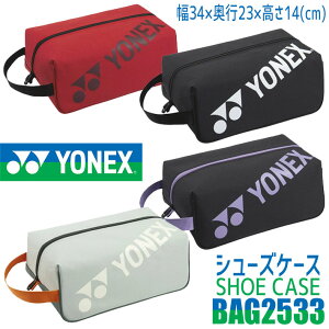lbNX V[YP[X BAG2533 Y St 2025Nf YONEX