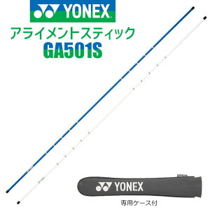 lbNX ACgXeBbN GA501S KObY St 2025Nf YONEX