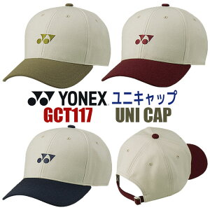 lbNX jLbv GCT117 Y fB[X St Xq xgAWX^[ 2025Nf YONEX