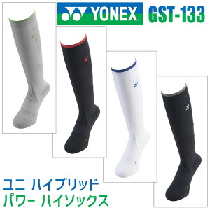 lbNX jnCubhp[nC\bNX Y fB[X GST-133 C St 2025Nf YONEX