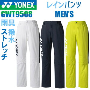 lbNX Cpc Y GWT9508 CEFA J St 2025Nf YONEX