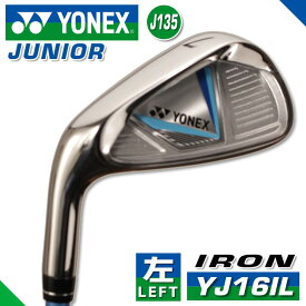 ヨネックス ジュニア 単品アイアン(#7、#9、SW) 左用 ブルー YJ16IL ゴルフ YONEX 2024年カタログ掲載モデル