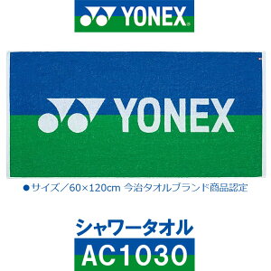 [񂹏i] YONEX GOLF SHOWER TOWEL AC1030 lbNXSt V[^I u[/O[(171) 60×120cm 100 Eh [{Ki] [2024Nf]
