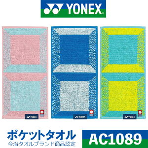 [񂹏i] YONEX GOLF POCKET TOWEL AC1089 lbNXSt |Pbg^I 3F 12×24cm 100 Eh [{Ki] [2024Nf]