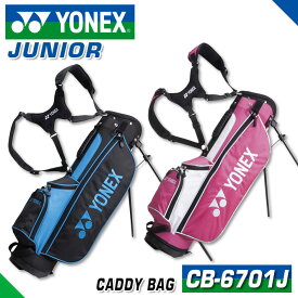 YONEX GOLF CADDY BAG JUNIOR CB-6701J ゴルフバッグ スタンドバッグ ピンク(026)/ブラック・ブルー(188) J120(1.7kg) / J135(1.8kg) 7.0型 ヨネックス ゴルフ キャディバッグ ジュニア 軽量 ネームプレート付き 練習用にも [日本正規品]