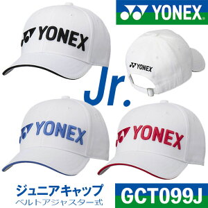 [񂹏i] YONEX GOLF JUNIOR CAP GCT099J lbNXSt WjA Lbv 3F t[(54`57cm) xgAWX^[ StXq Eh StANZT[ Lv sNjbN C