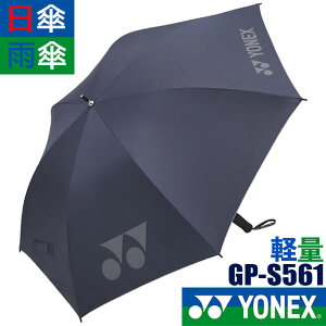 [񂹏i] YONEX GOLF lbNXSt yʃp\ Jp GP-S561 _[NlCr[(554) P/JPp 1Ռ UVJbg Eh Lv sNjbN C X|[cϐ U 