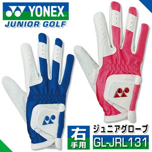 [Gg[Ń|Cg10{ 2025/11/26][lR|XΉ] [WjAp/junior] [񂹏i] YONEX GOLF JUNIOR GLOVE GL-JRL131 lbNXSt StO[u Ep jp 2J[ S/M/L 3TCY S