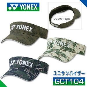 [񂹏i] YONEX GOLF UNI SUN VISOR GCT104 lbNXSt jToCU[ 3F t[(56-59cm) }WbNe[v StXq Eh StANZT[ Lv sNjbN C